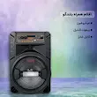 اسپیکر چمدانی GalexBit GS14