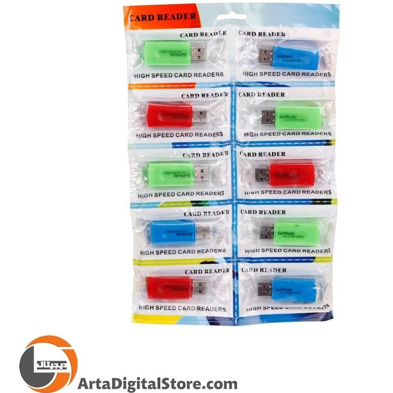رم ریدر Memory Card Reader Code 1