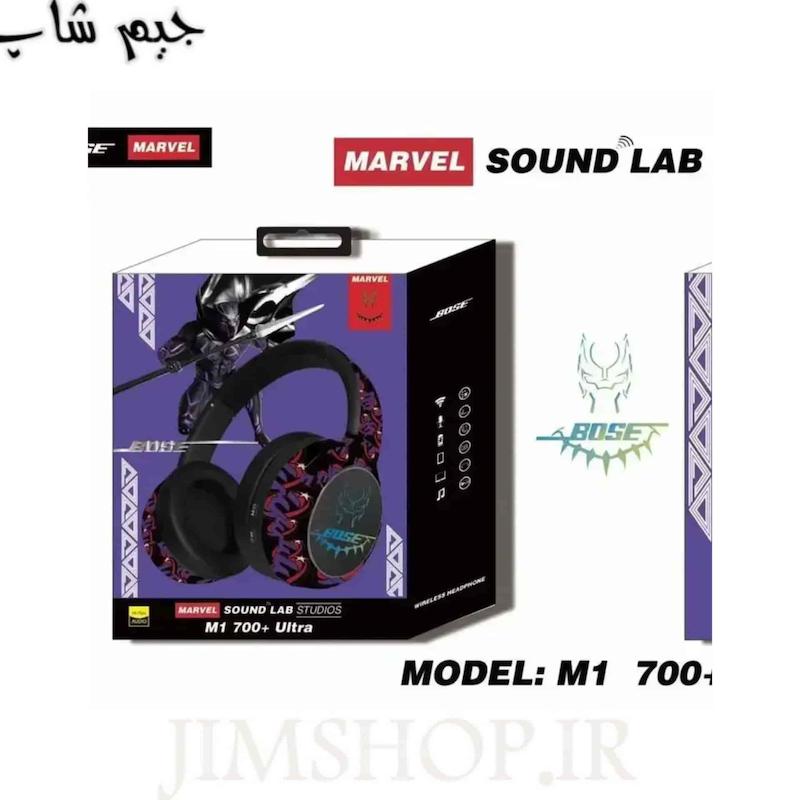  هدفون گیمینگ مارول مدل MARVEL M1 700