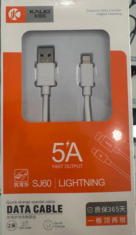 كابل kalio sj 60