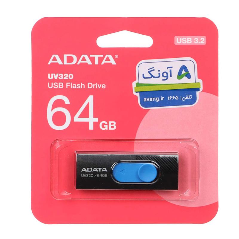 فلش مموری ای دیتا UV320 USB 3.2 ظرفیت 64 گیگابایت