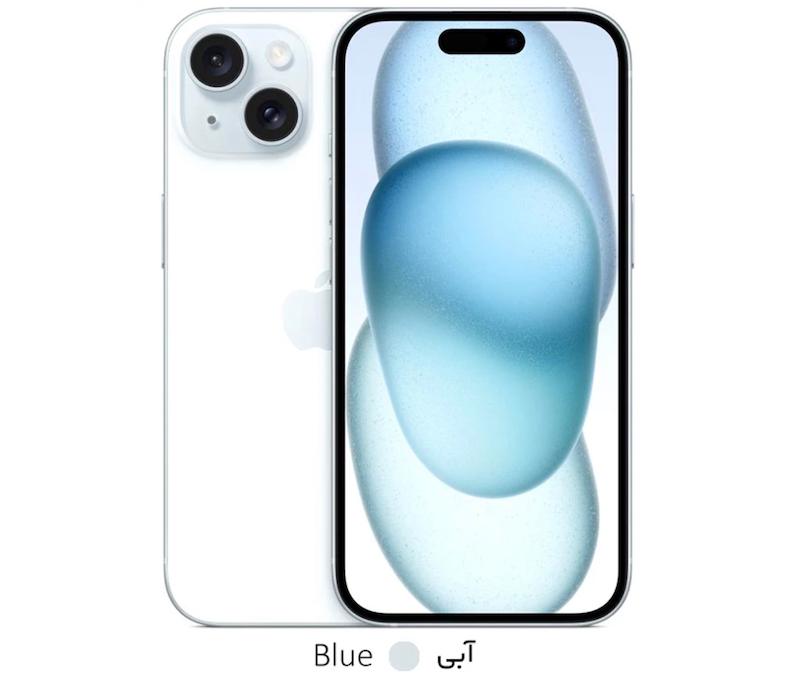گوشی اپل دو سیم iPhone 15 (Not Active) | حافظه 128 گیگابایت CH