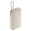 پاوربانک شیائومی 20000 میلی آمپر 33 وات مدل Xiaomi Power Bank PB2030MI با گارانتی 6 ماهه شرکتی
