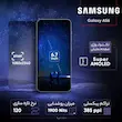 گوشی سامسونگ Galaxy A56 رجیستر‌شده دو سیم‌کارت 256 گیگابایت با رم 12 گیگابایت - ویتنام