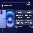 گوشی اپل iPhone 16 CH رجیستر‌شده دو سیم‌کارت 128 گیگابایت با رم 8 گیگابایت