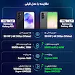 گوشی سامسونگ Galaxy A56 رجیستر‌شده دو سیم‌کارت 256 گیگابایت با رم 8 گیگابایت - ویتنام