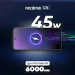 گوشی ریلمی C75 رجیستر‌شده دو سیم‌کارت 256 گیگابایت با رم 8 گیگابایت