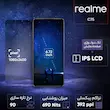 گوشی ریلمی C75 رجیستر‌شده دو سیم‌کارت 256 گیگابایت با رم 8 گیگابایت