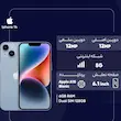 گوشی اپل iPhone 14 CH رجیسترشده دو سیم‌کارت 128 گیگابایت با رم 6 گیگابایت - شرکتی