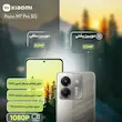 گوشی شیائومی Poco M7 Pro 5G رجیسترشده دو سیم‌کارت 512 گیگابایت با رم 12 گیگابایت