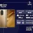 گوشی شیائومی Poco C71 رجیسترشده دو سیم‌کارت 64 گیگابایت با رم 3 گیگابایت