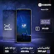 گوشی شیائومی Poco C71 رجیسترشده دو سیم‌کارت 128 گیگابایت با رم 4 گیگابایت