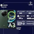 گوشی شیائومی Redmi A3 رجیستر‌شده دو سیم‌کارت 128 گیگابایت با رم 4 گیگابایت