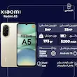 گوشی شیائومی Redmi A5 رجیستر‌شده دو سیم‌کارت 128 گیگابایت با رم 4 گیگابایت - نسخه به همراه شارژر
