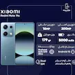 گوشی شیائومی Redmi Note 14s رجیستر‌شده دو سیم‌کارت 256 گیگابایت با رم 8 گیگابایت