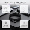کابل تبدیل USB-C به Lightning مک‌دودو مدل CA-563