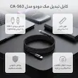 کابل تبدیل USB-C به Lightning مک‌دودو مدل CA-563