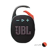 اسپیکر بلوتوثی قابل حمل جی بی ال مدل Clip5 JBL