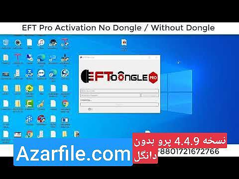 دانلود آخرین نسخه نرم افزار دانگل EFT Pro Dongle V4.4.9