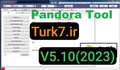 نسخه پایدار و بدون مشکل ابزارPandora tool V5.10 (تست شده)