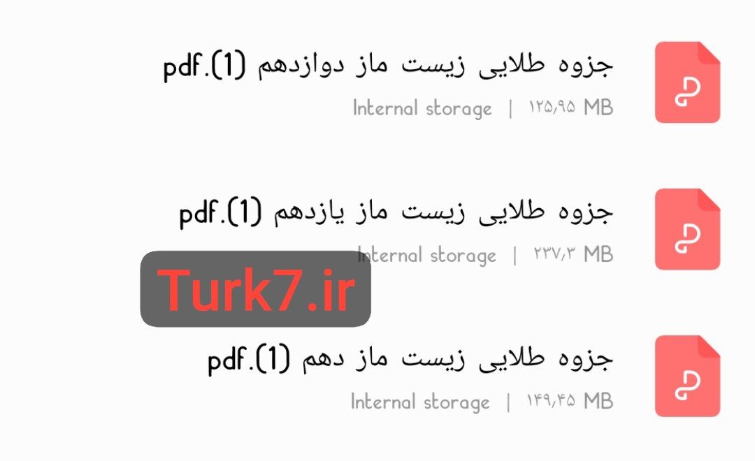 جزوه طلایی زیست‌شناسی ماز تجربی
