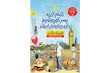 دانلود کتاب صوتی تمام آنچه پسر کوچولویم باید درباره دنیا بداند + PDF رایگان کتاب
