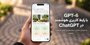 بنر بالا این مطلب رو درست کن