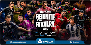 آغاز رقابت‌های Leagues Cup 2026 با پخش انحصاری از Apple TV.