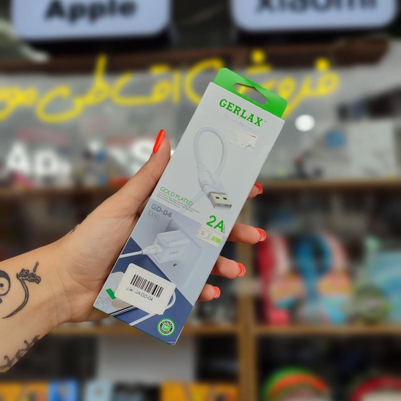 کابل شارژ Gerlax GD-04