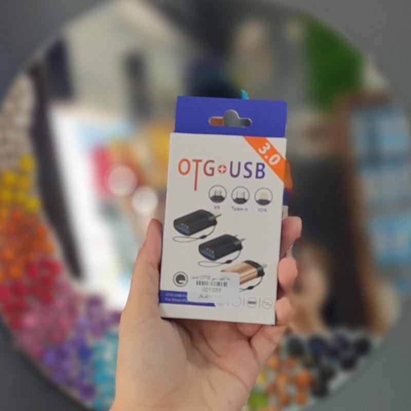تبدیل OTG به تایپ سی