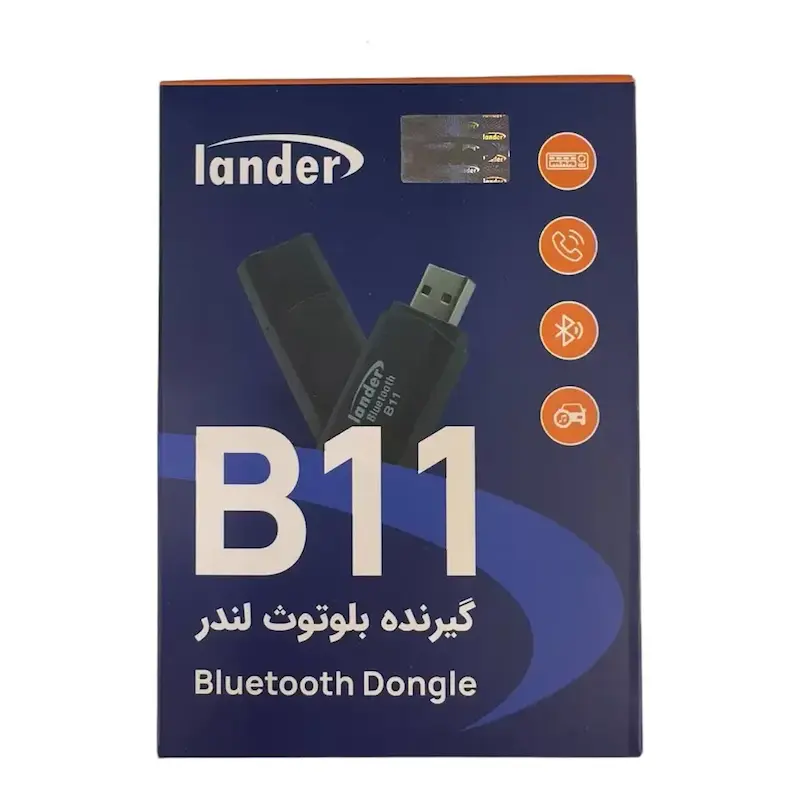 گیرنده بلوتوث لندر B11