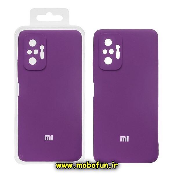 قاب گوشی Redmi Note 10 Pro 4G - Redmi Note 10 Pro Max شیائومی سیلیکونی اورجینال پاک کنی درجه یک زیربسته بنفش محافظ لنز دار کد 485