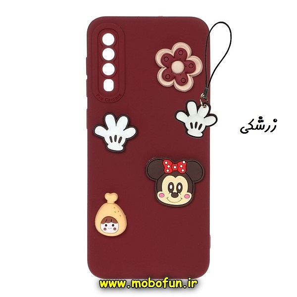 قاب گوشی Galaxy A30S - Galaxy A50 - Galaxy A50S سامسونگ طرح سیلیکونی ژله ای سه بعدی برجسته عروسکی محافظ لنز دار آویزدار زرشکی کد 881
