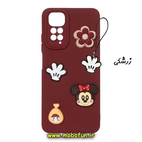 قاب گوشی Redmi Note 11 4G - Redmi Note 11S شیائومی طرح سیلیکونی ژله ای سه بعدی برجسته عروسکی محافظ لنز دار آویزدار زرشکی کد 587