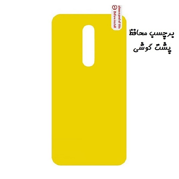 برچسب محافظ پشت گوشی Mi 9T - Mi 9T Pro - Redmi K20 - Redmi K20 Pro شیائومی نانو بی رنگ شفاف کد 73506