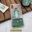 قاب گوشی Galaxy A10S سامسونگ طرح آکواریومی اورجینال مدل استارباکس STARBUCKS رنگ سبز کد 543