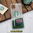 قاب گوشی Galaxy A12 - Galaxy M12 سامسونگ طرح آکواریومی اورجینال مدل استارباکس STARBUCKS رنگ سبز کد 1094