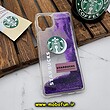 قاب گوشی Galaxy A12 - Galaxy M12 سامسونگ طرح آکواریومی اورجینال مدل استارباکس STARBUCKS رنگ بنفش کد 1095