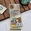قاب گوشی Galaxy A12 - Galaxy M12 سامسونگ طرح آکواریومی اورجینال مدل استارباکس STARBUCKS رنگ طلایی کد 1096