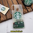 قاب گوشی Galaxy A20S سامسونگ طرح آکواریومی اورجینال مدل استارباکس STARBUCKS رنگ سبز کد 524
