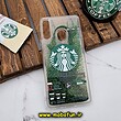 قاب گوشی Galaxy A20S سامسونگ طرح آکواریومی اورجینال مدل استارباکس STARBUCKS رنگ سبز کد 524