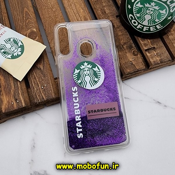 قاب گوشی Galaxy A20S سامسونگ طرح آکواریومی اورجینال مدل استارباکس STARBUCKS رنگ بنفش کد 525