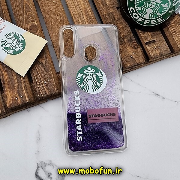 قاب گوشی Galaxy A20S سامسونگ طرح آکواریومی اورجینال مدل استارباکس STARBUCKS رنگ بنفش کد 525