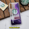قاب گوشی Galaxy A30S - Galaxy A50 - Galaxy A50S سامسونگ طرح آکواریومی اورجینال مدل استارباکس STARBUCKS رنگ بنفش کد 889