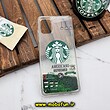 قاب گوشی Galaxy A51 سامسونگ طرح آکواریومی اورجینال مدل استارباکس STARBUCKS رنگ سبز کد 740