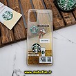 قاب گوشی Galaxy A51 سامسونگ طرح آکواریومی اورجینال مدل استارباکس STARBUCKS رنگ طلایی کد 742