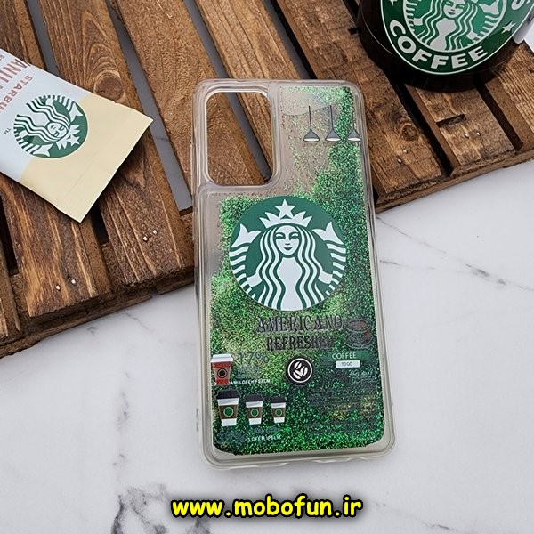قاب گوشی Galaxy A52 4G - Galaxy A52 5G - Galaxy A52S سامسونگ طرح آکواریومی اورجینال مدل استارباکس STARBUCKS رنگ سبز کد 1012