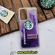 قاب گوشی Galaxy A52 4G - Galaxy A52 5G - Galaxy A52S سامسونگ طرح آکواریومی اورجینال مدل استارباکس STARBUCKS رنگ بنفش کد 1013