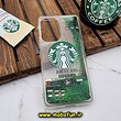 قاب گوشی Galaxy A53 5G سامسونگ طرح آکواریومی اورجینال مدل استارباکس STARBUCKS رنگ سبز کد 533