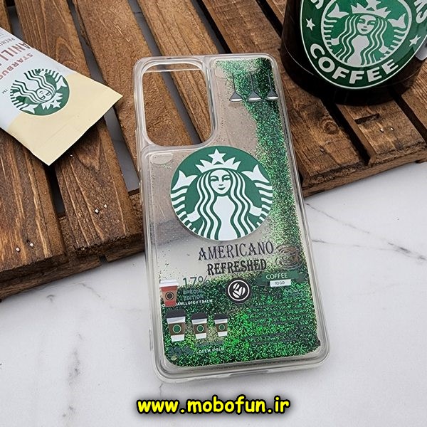 قاب گوشی Galaxy A53 5G سامسونگ طرح آکواریومی اورجینال مدل استارباکس STARBUCKS رنگ سبز کد 533